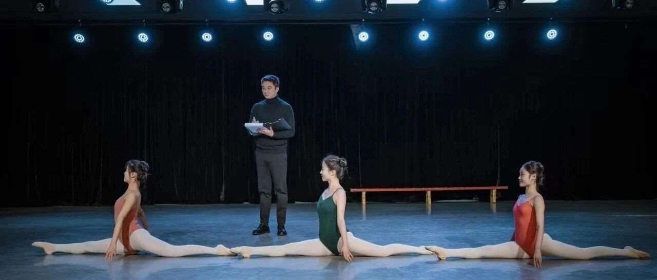 统考干货|2026年舞蹈类统考具有怎样的变化？最后冲刺阶段考生如何针对性备考？