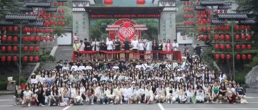 情燃盛夏·乐聚九顶塔 |山东青苑舞蹈学院2025年暑期九顶塔游园活动全记录​