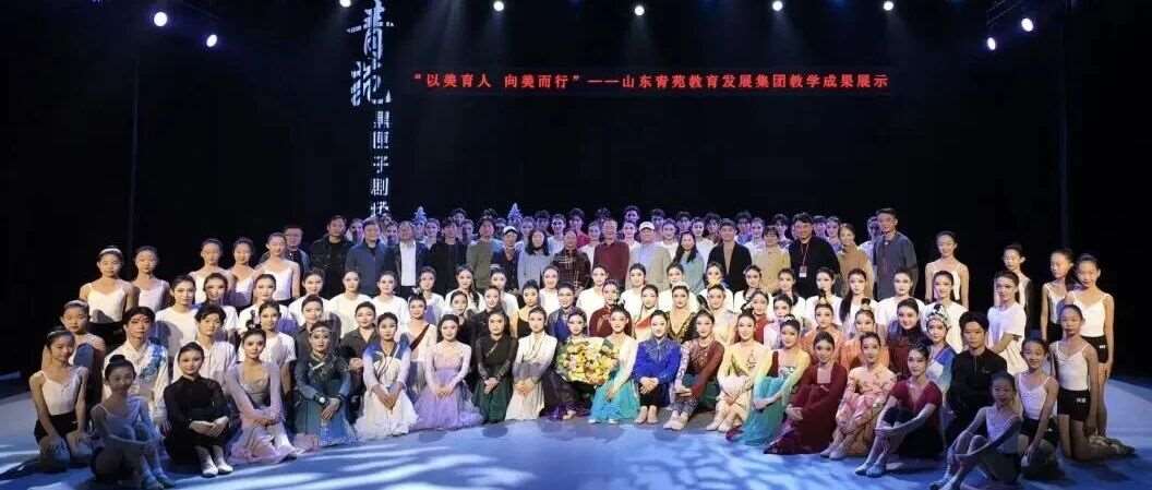以美育人，向美而行 | 教学成果展示圆满成功！