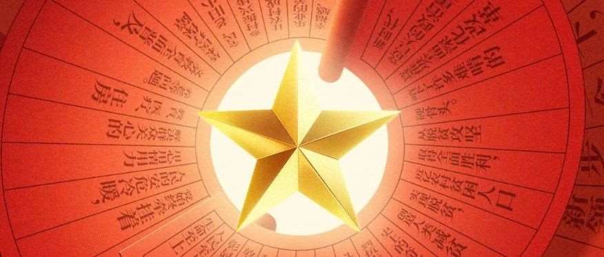 七一建党节 | 百年大党 风华正茂